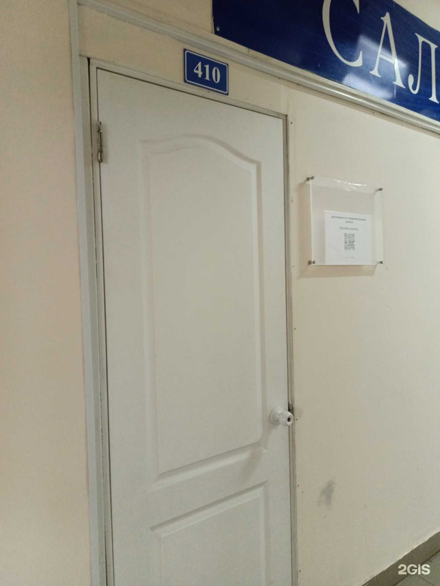 Отзывы на компанию Кабинет шугаринга в г. Пермь c фото