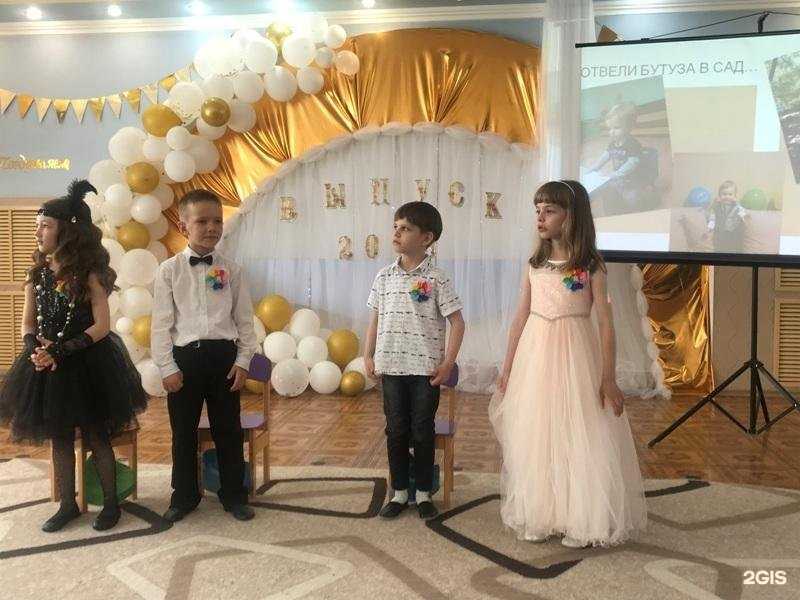 Отзывы на компанию Радуга в Ессентуках c фото