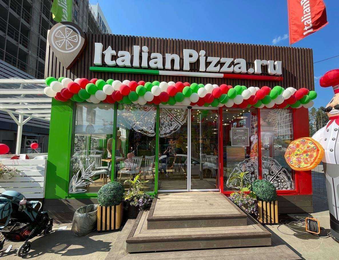 Отзывы на компанию ItalianPizza.ru в Екатеринбурге c фото