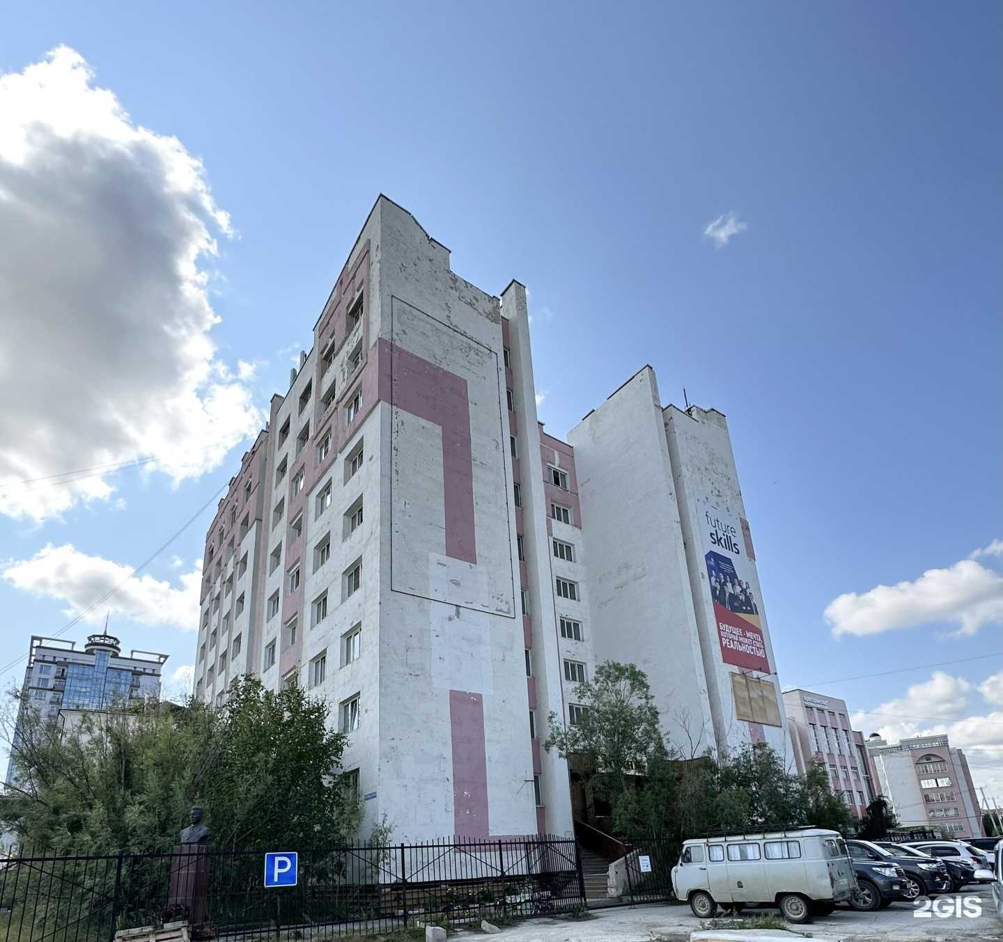 Отзывы на компанию Арыллыы в г. Якутск c фото