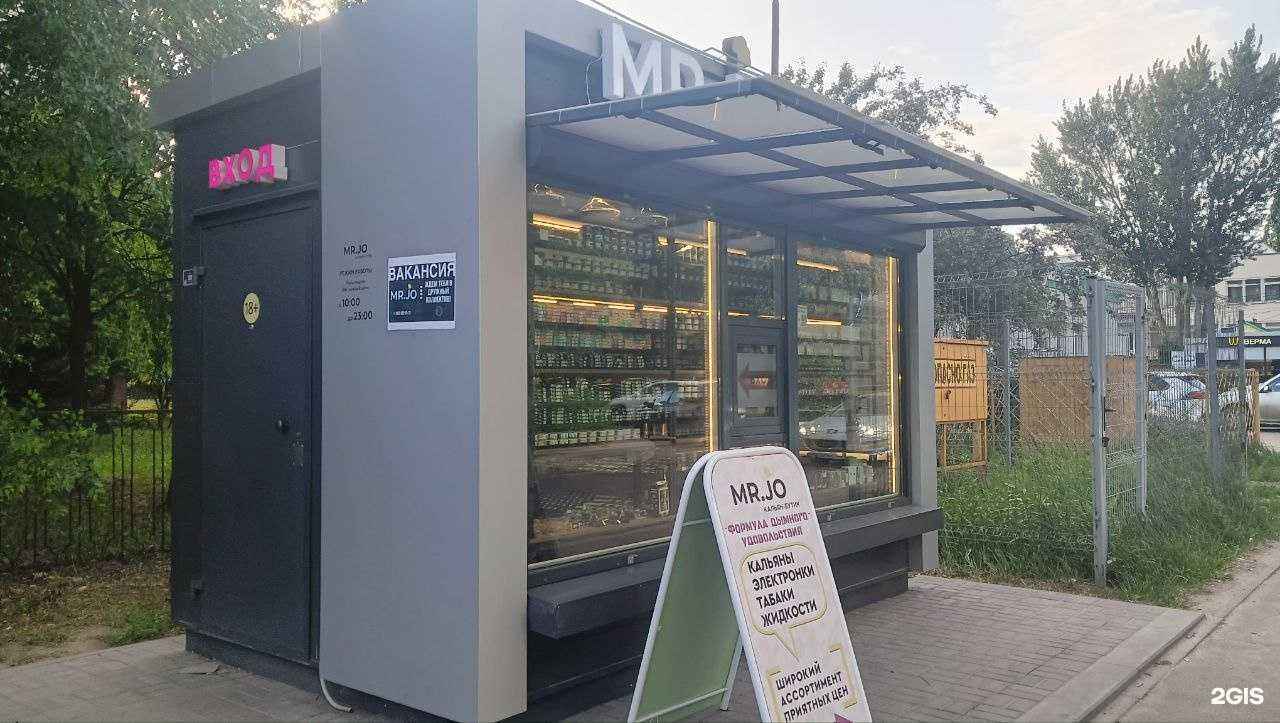 Отзывы на компанию Mr.Jo в г. Воронеж c фото