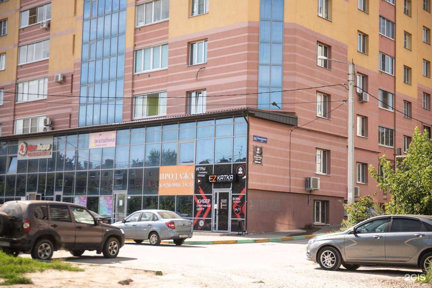 Отзывы на компанию EZ KATKA в Рязани c фото