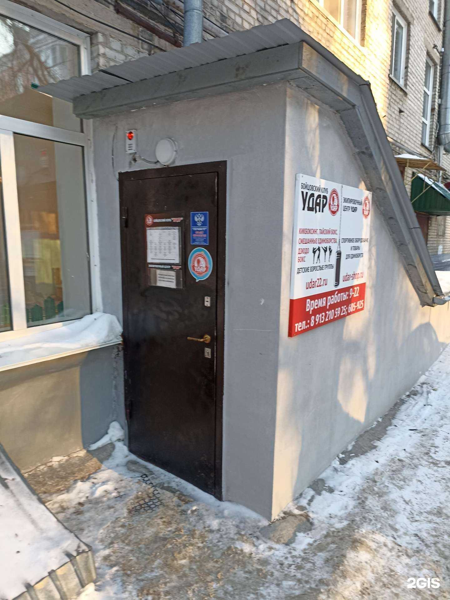 Отзывы на компанию Сакура додзе в Барнауле c фото