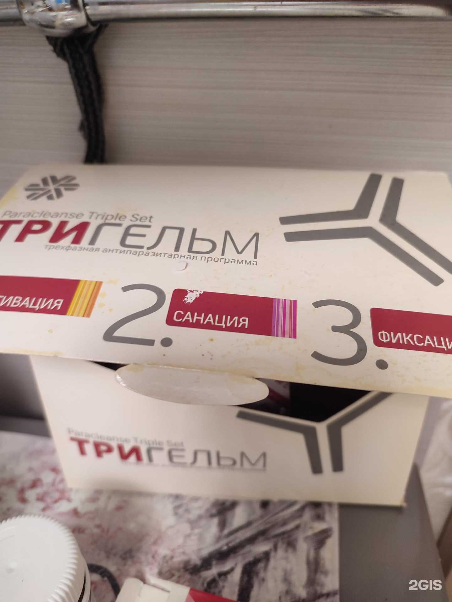 Отзывы на компанию Сибирское Здоровье в г. Чебоксары c фото