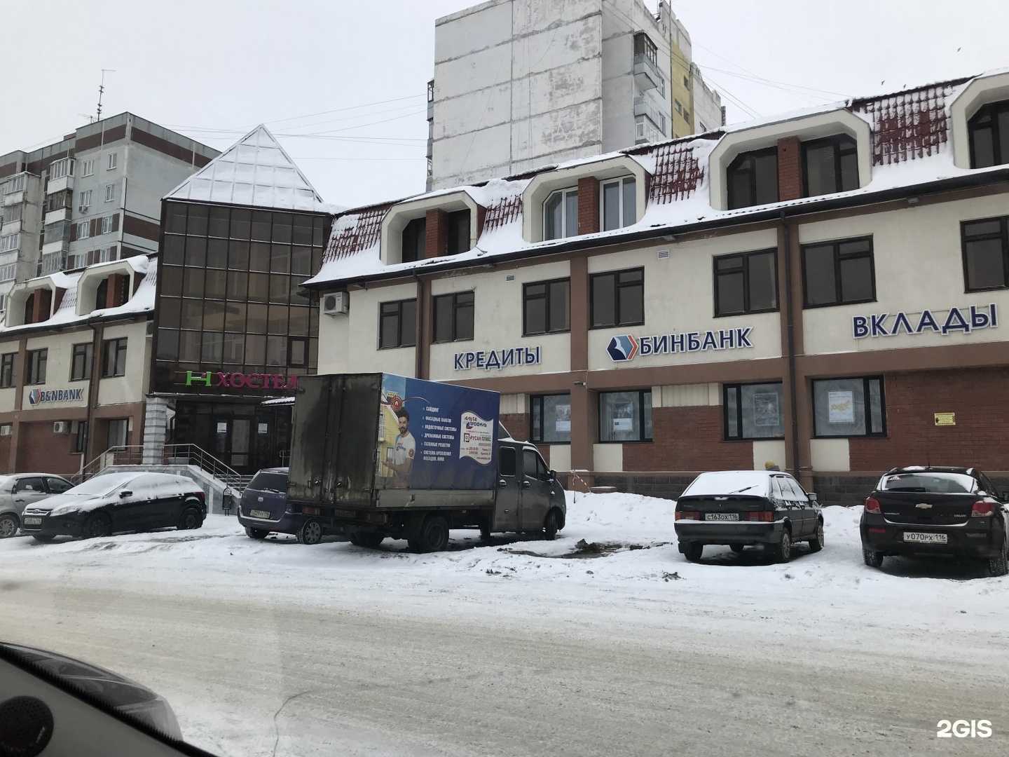 Отзывы на компанию Voxel в Казани c фото - фотография 2 из 2