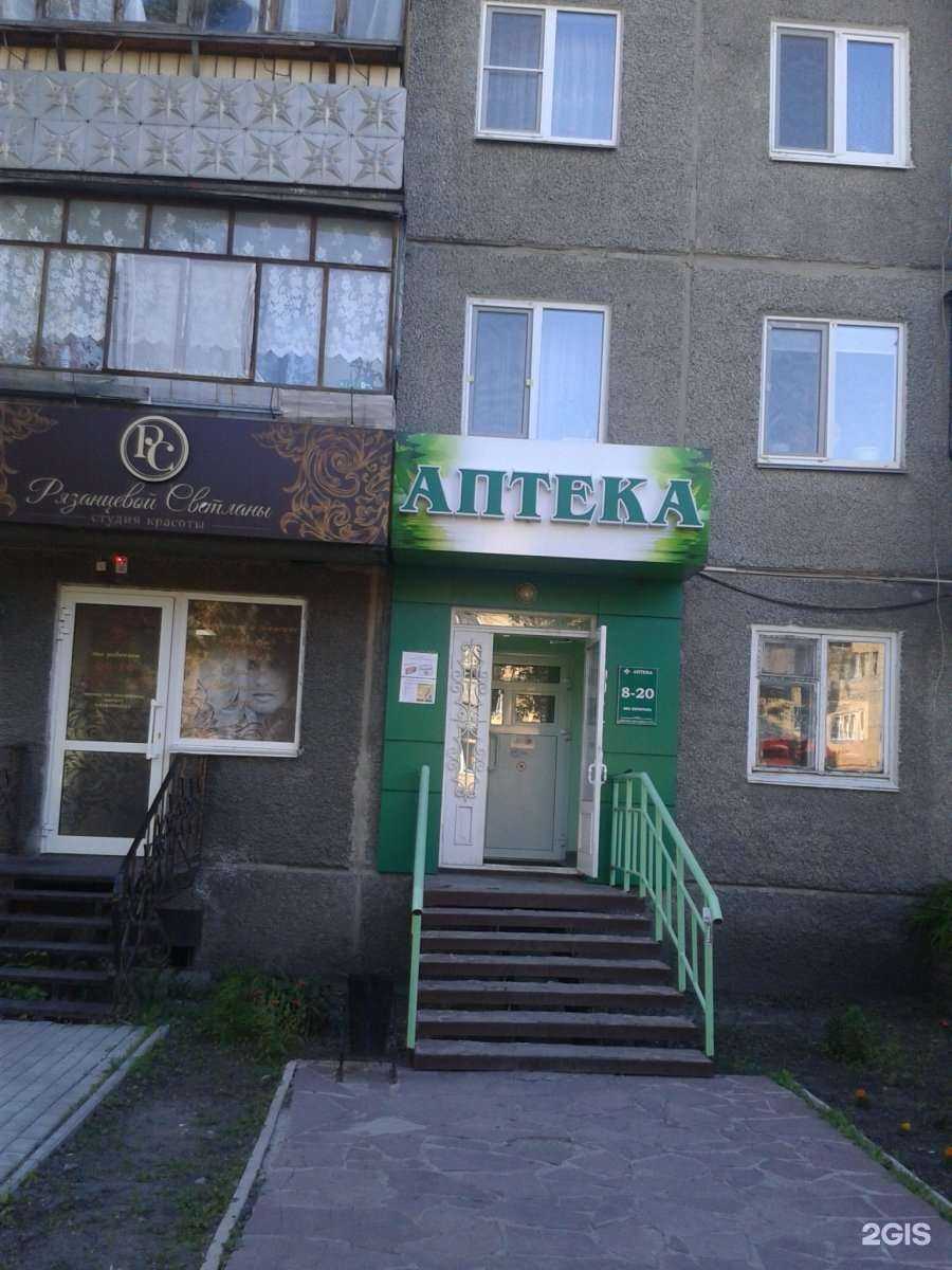 Отзывы на компанию Трит в г. Курган c фото