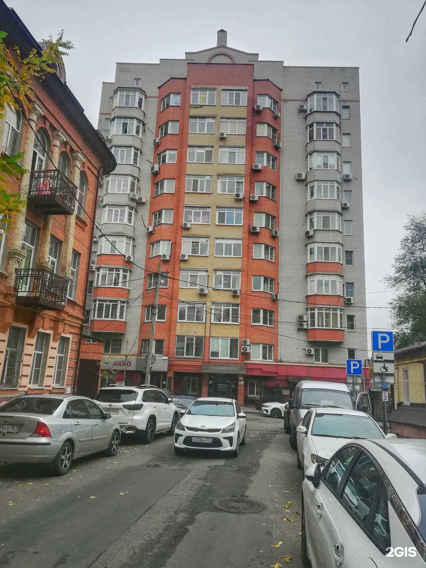 Отзывы на компанию Донской Центр Консалтинга в Ростове-на-Дону c фото - фотография 2 из 2