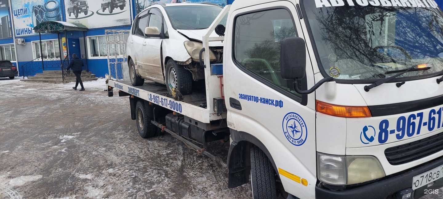 Отзывы на компанию Эксперт в Канске c фото