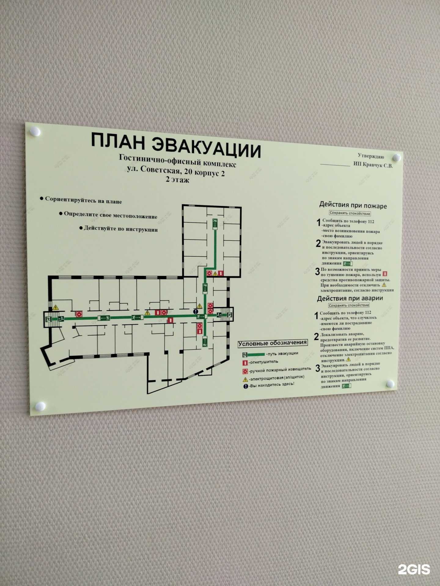 Отзывы на компанию Isakova Ekaterina в Комсомольске-на-Амуре c фото - фотография 2 из 2