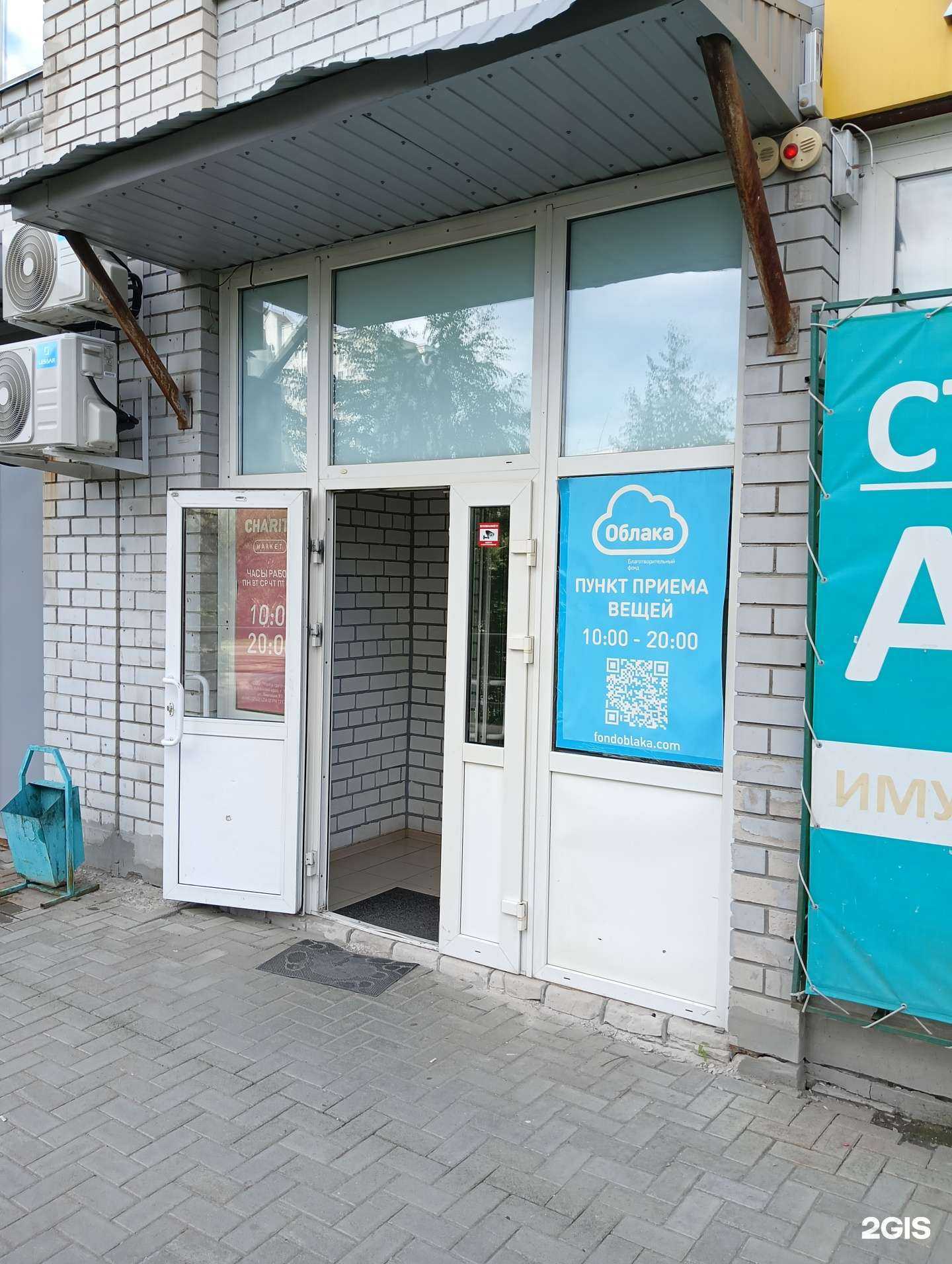 Отзывы на компанию Облака в Барнауле c фото