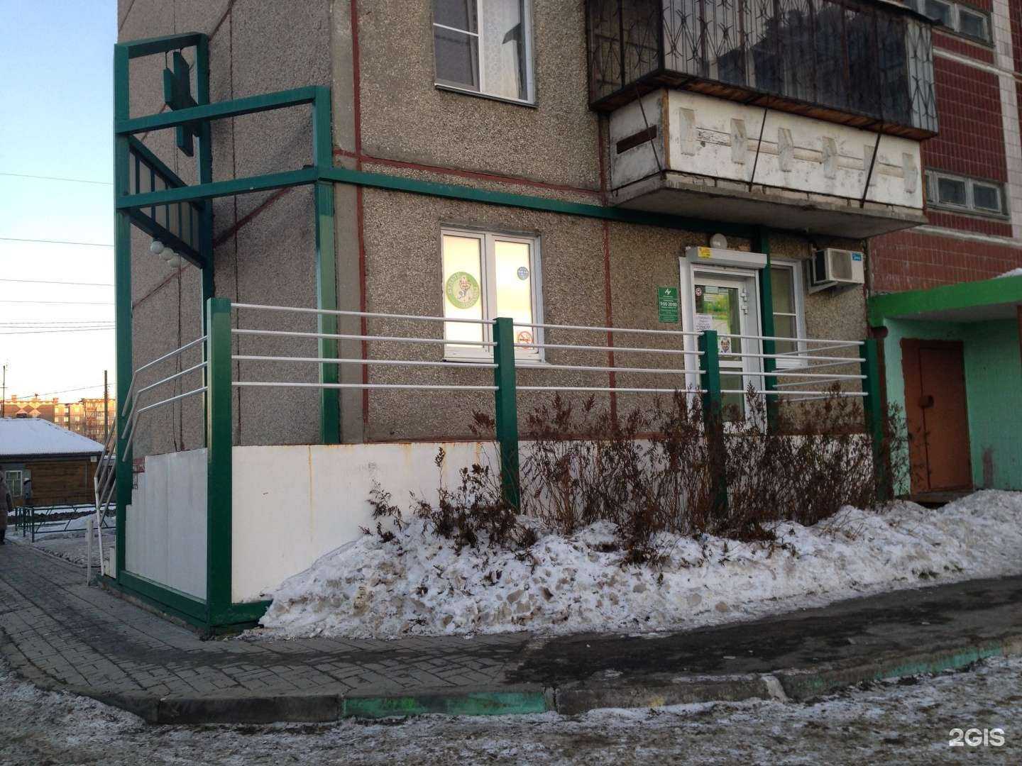 Отзывы на компанию Фармленд в Челябинске c фото