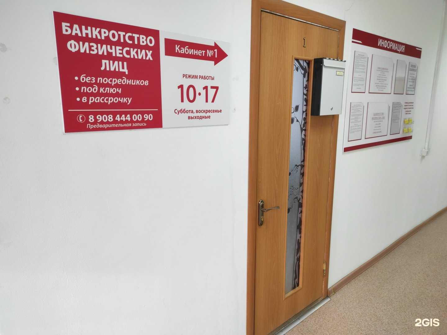 Отзывы на компанию Юридический кабинет в Находке c фото