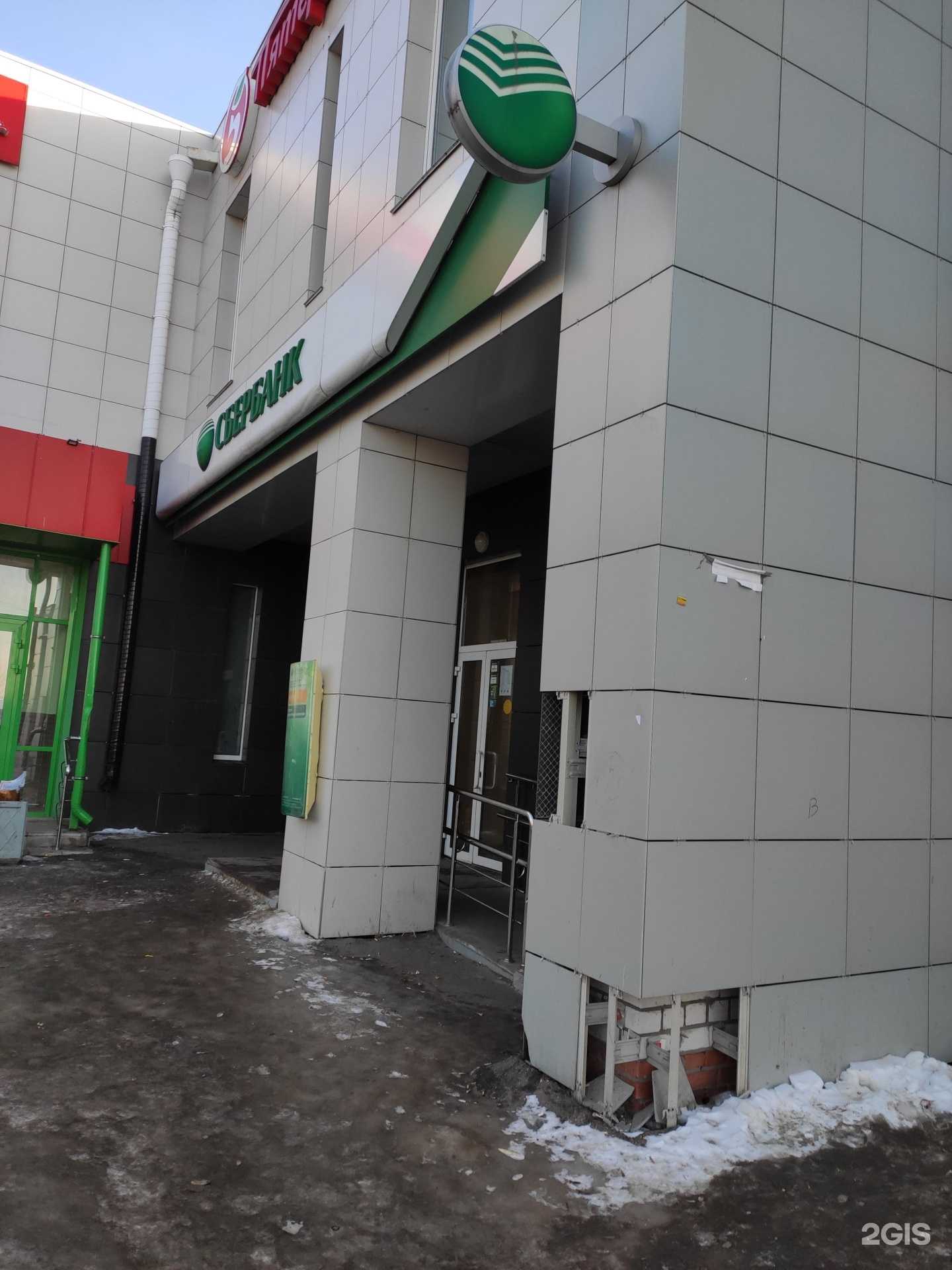 Отзывы на компанию СберСтрахование в Боре c фото