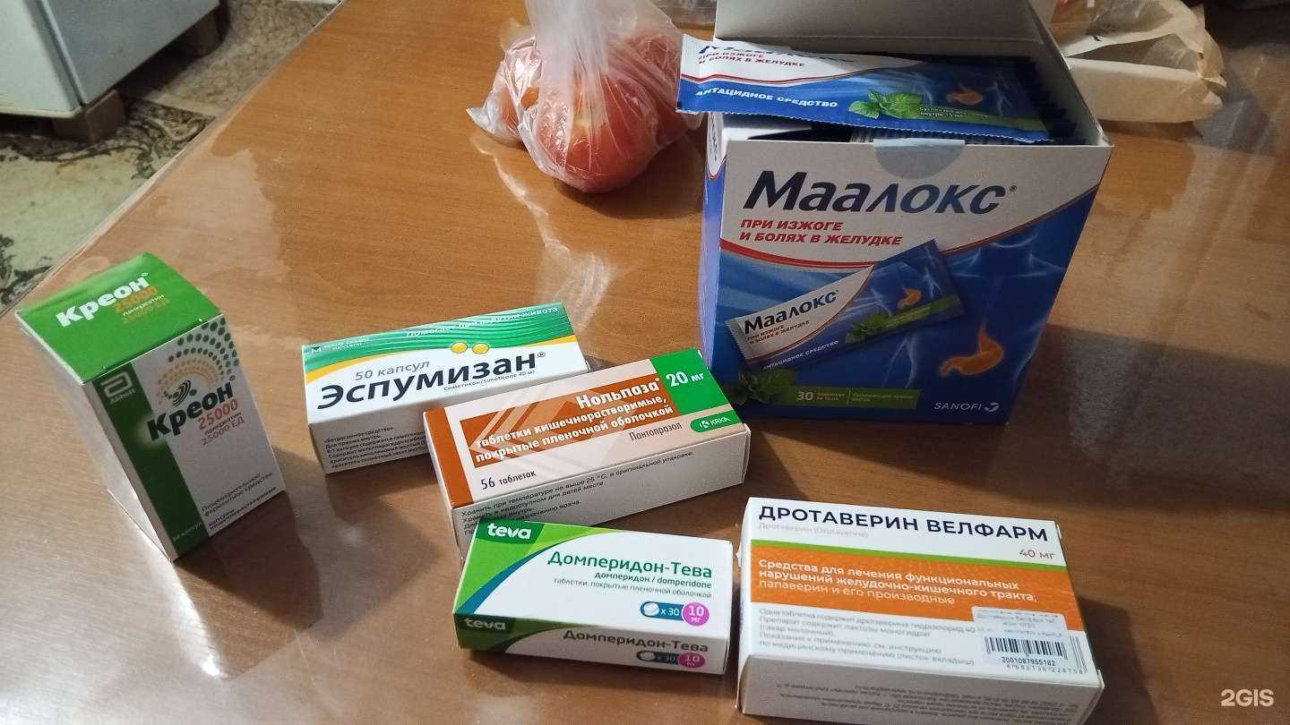 Отзывы на компанию Здравсити в г. Ноябрьск c фото