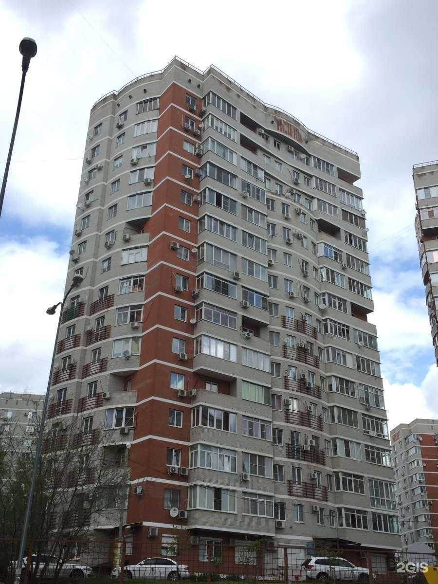 Отзывы на компанию Лаки фарма в Краснодаре c фото - фотография 2 из 2