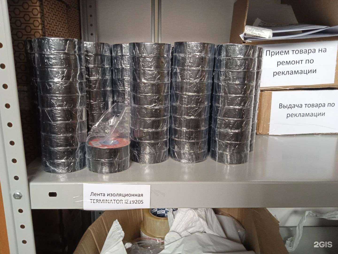 Отзывы на компанию Нова-Компоненты в г. Екатеринбург c фото