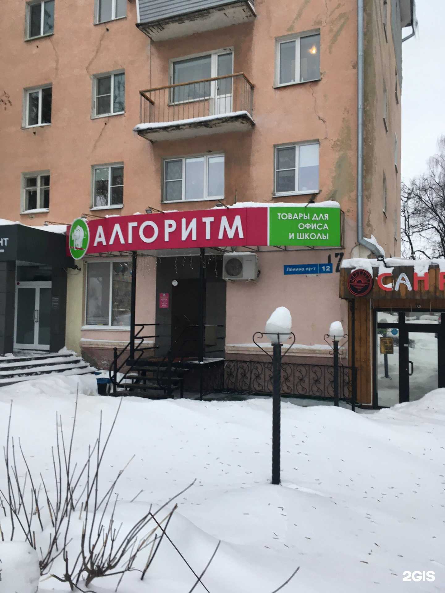 Отзывы на компанию Алгоритм в Владимире c фото