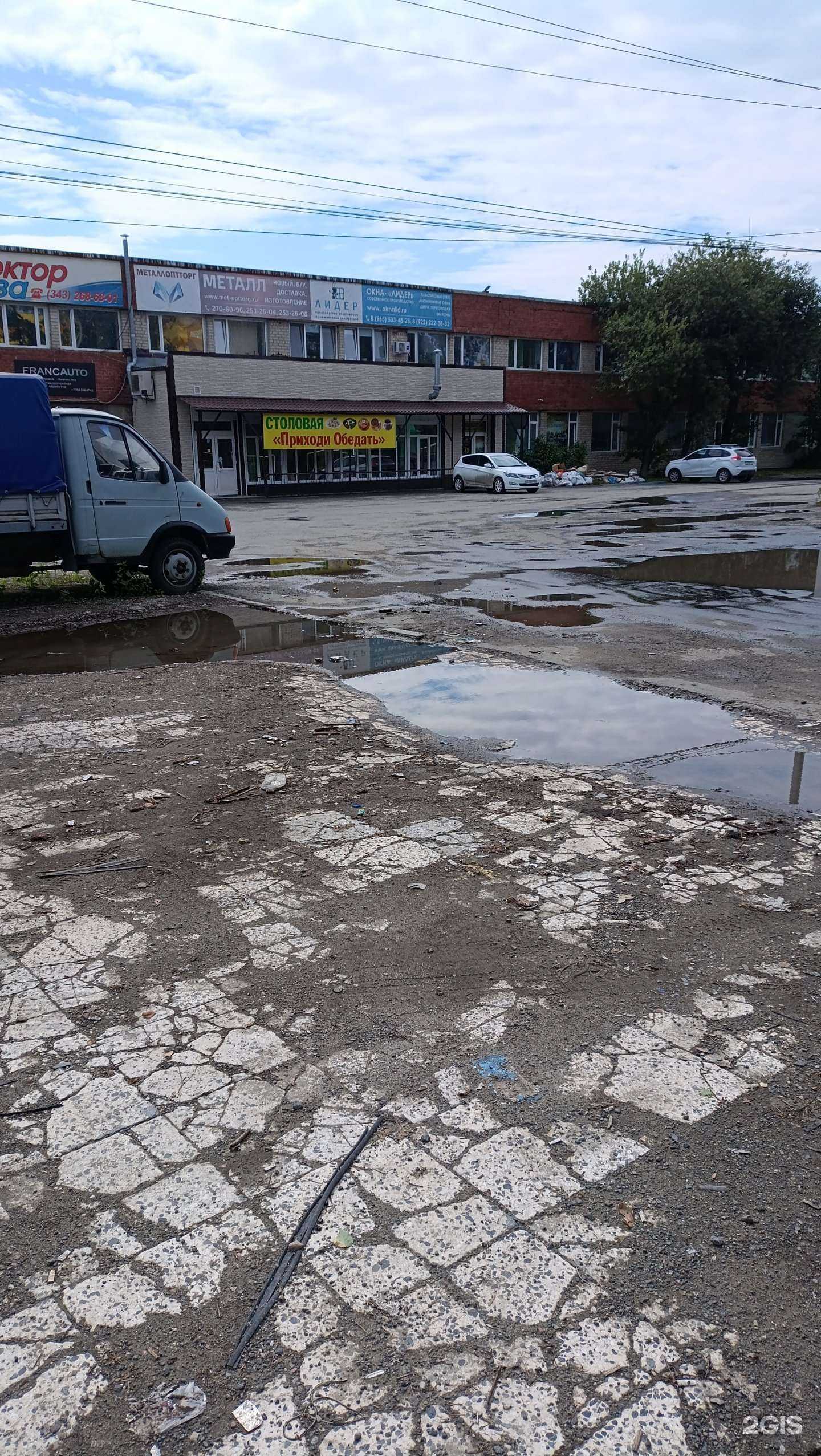 Отзывы на компанию Абв в г. Екатеринбург c фото