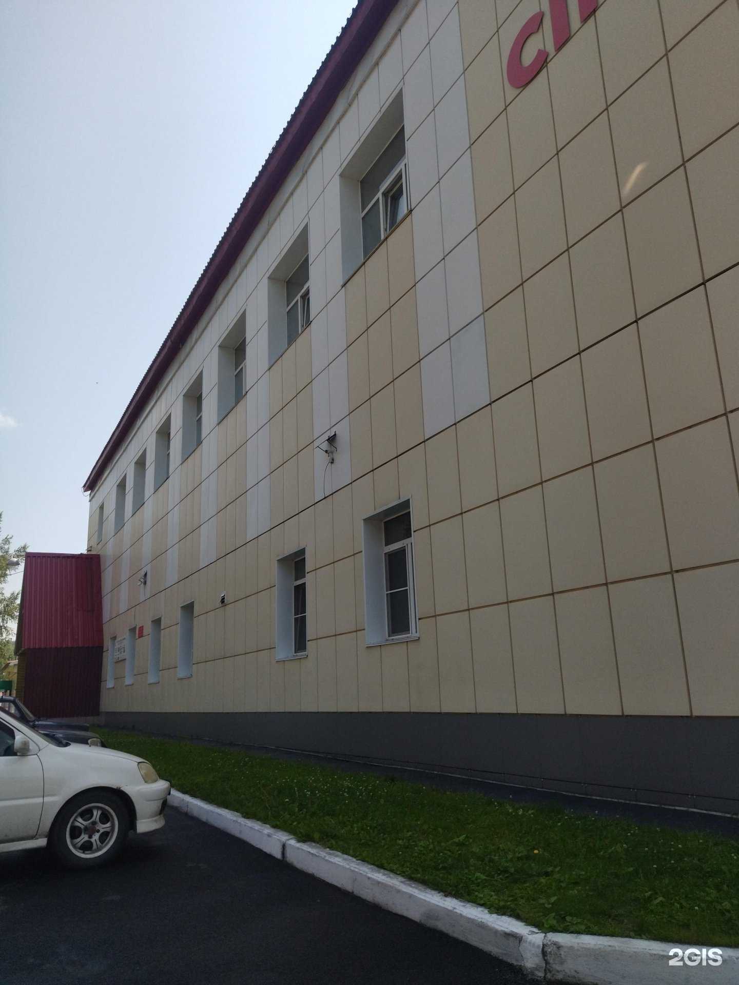 Отзывы на компанию СШОР по единоборствам им. В.Я. Кульбякина в г. Междуреченск c фото