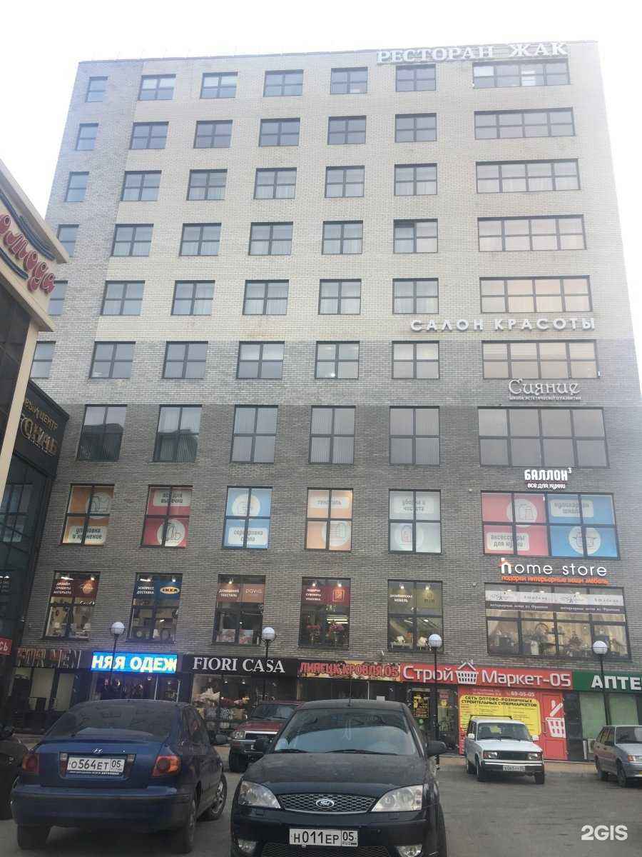 Отзывы на компанию MonAmour в Махачкале c фото - фотография 2 из 2