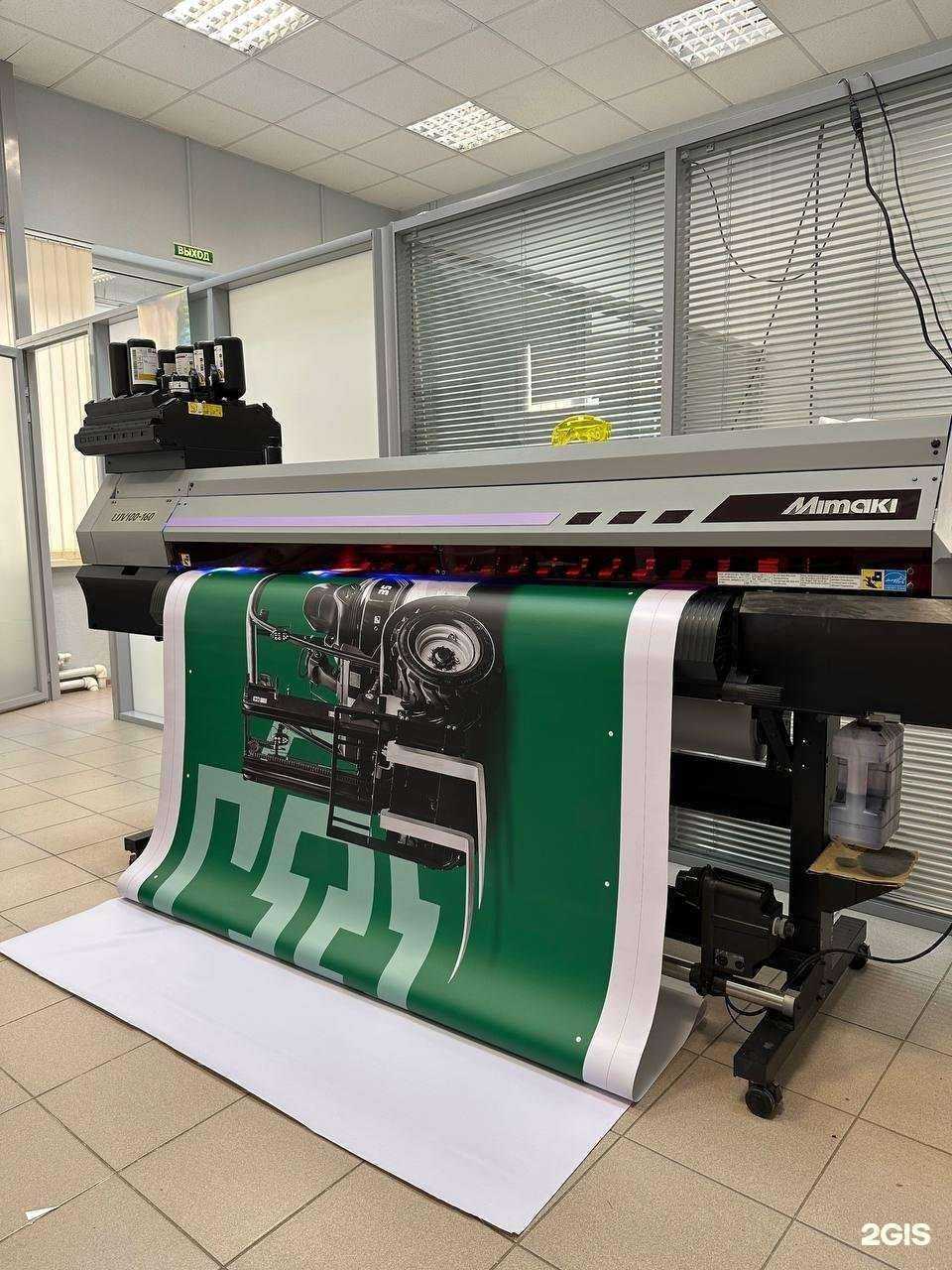 Отзывы на компанию МегаПринт в г. Ростов-на-Дону c фото