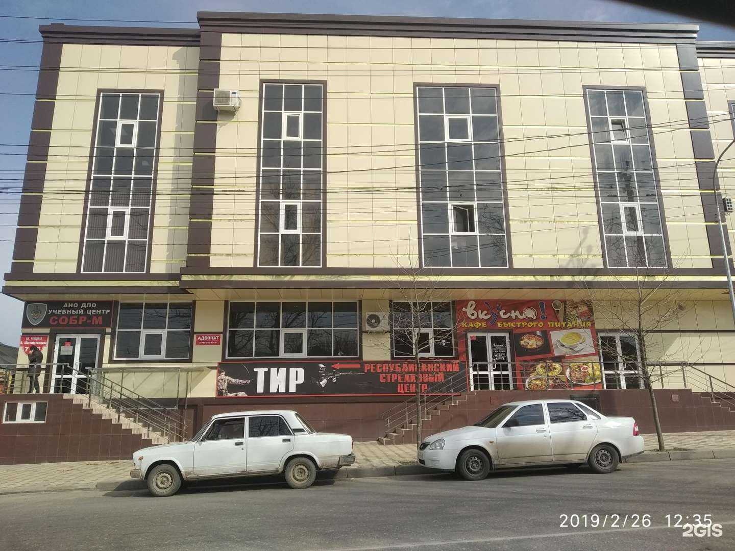 Отзывы на компанию СОБР-М в Махачкале c фото - фотография 2 из 2