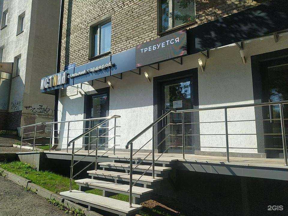 Отзывы на компанию Все для дыма  в Уфе c фото