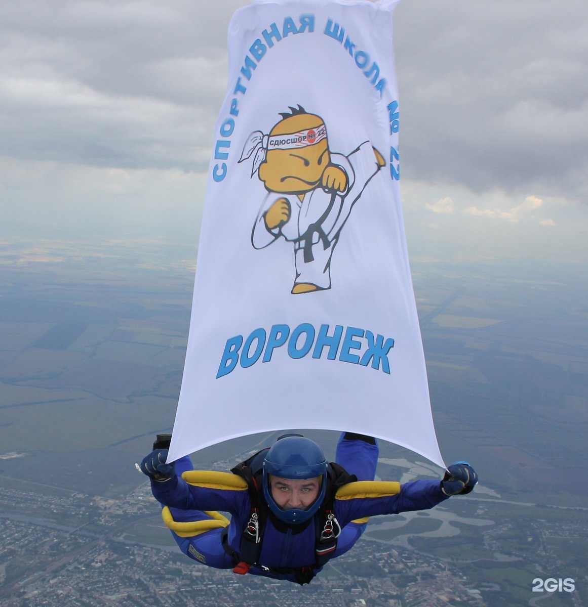 Отзывы на компанию Спортивная школа №22 в Воронеже c фото