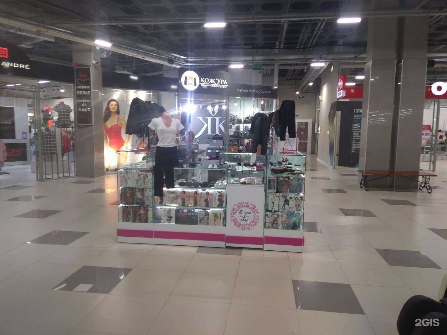 Отзывы на компанию Ближе к телу в Хабаровске c фото