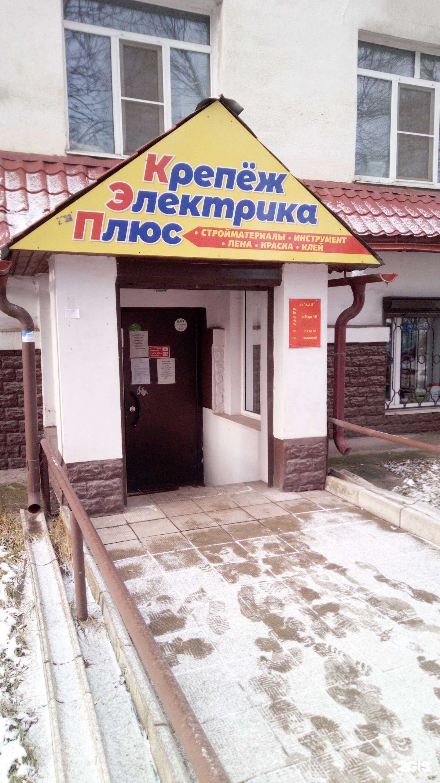 Отзывы на компанию Кэп в Владимире c фото