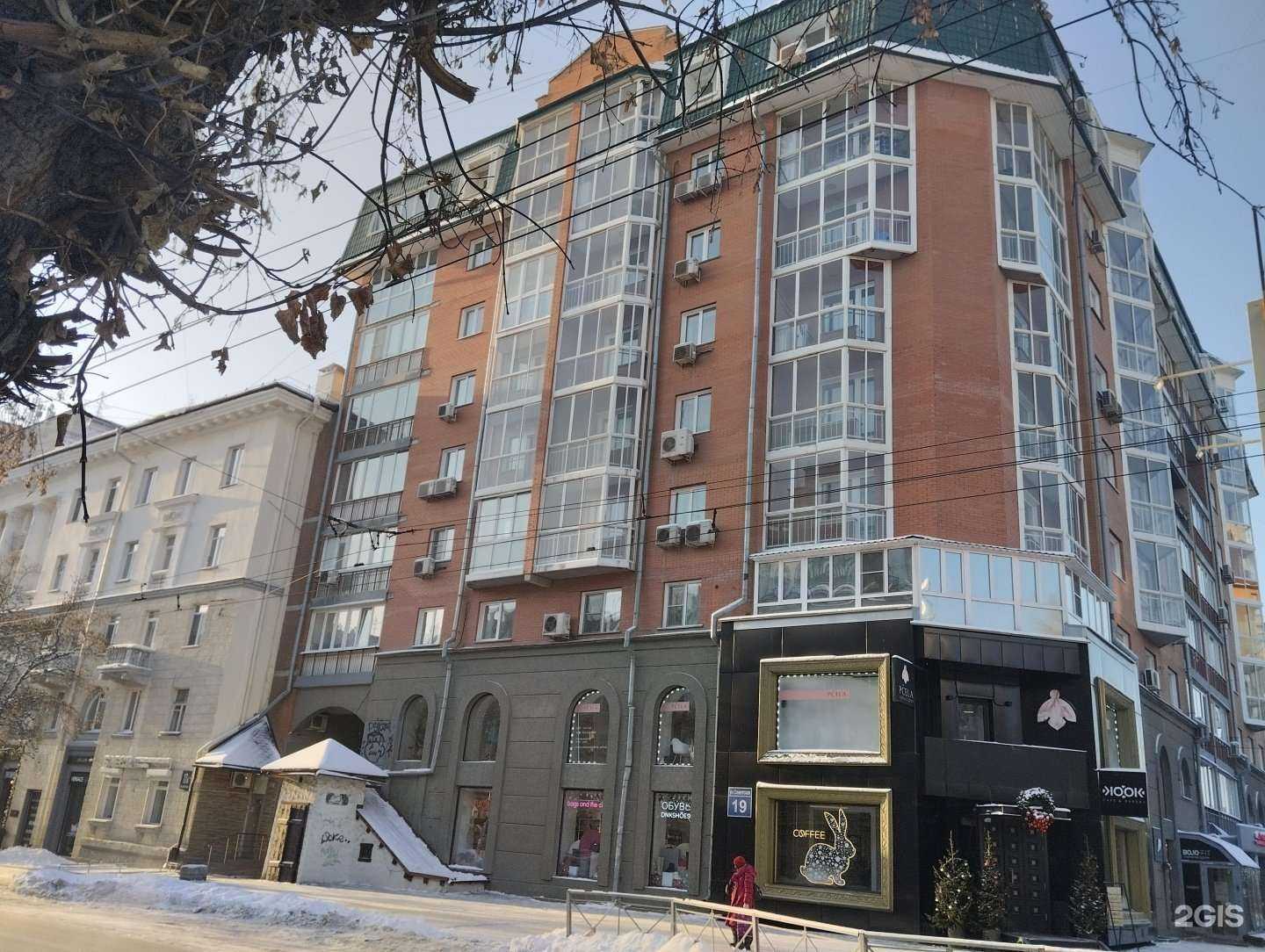 Отзывы на компанию Лемурцентр в Новосибирске c фото