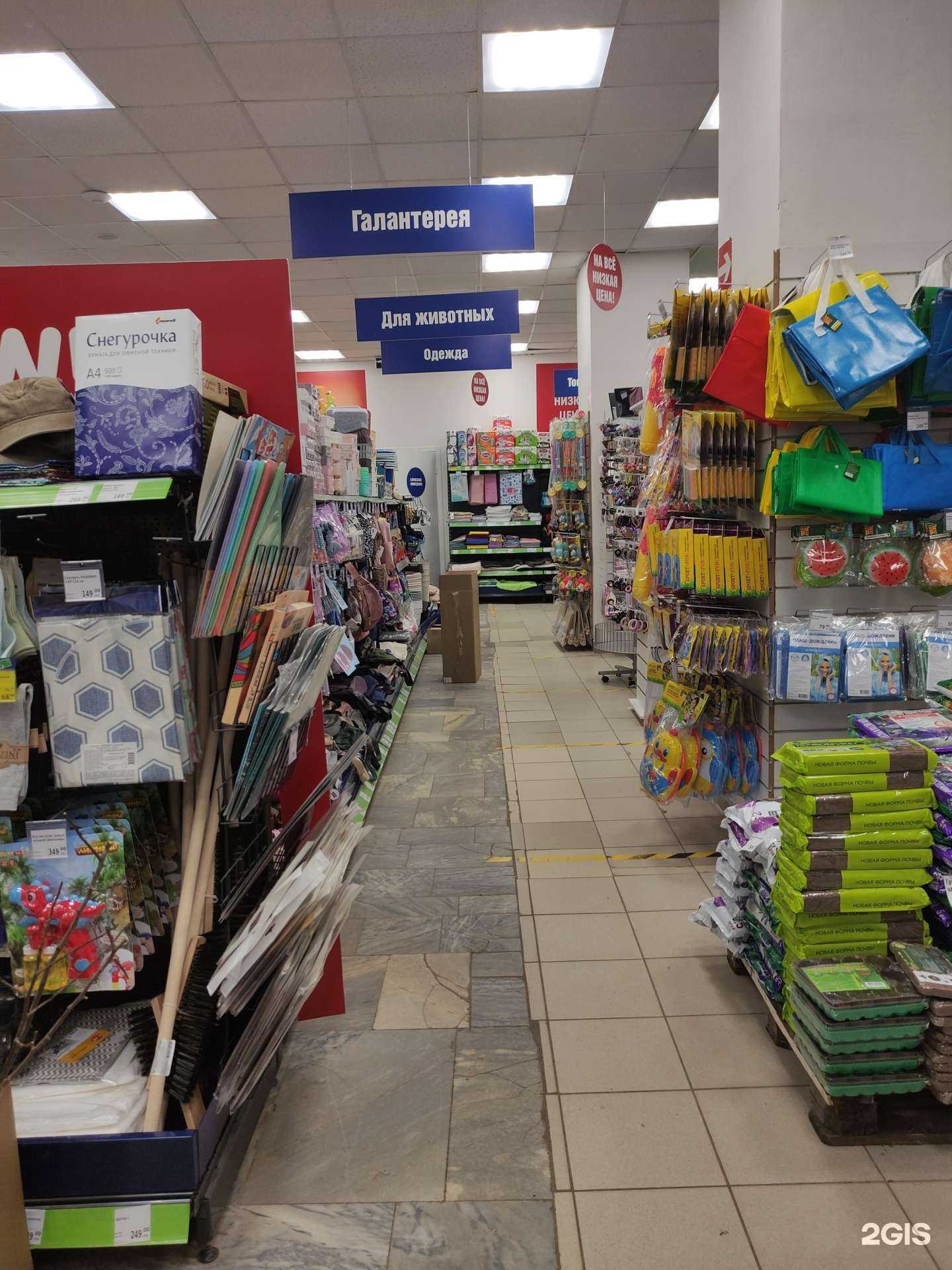 Отзывы на компанию Fix Price в г. Красногорск c фото