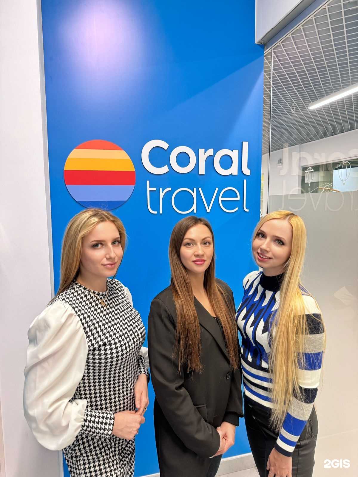 Отзывы на компанию Coral Travel в Пензе c фото