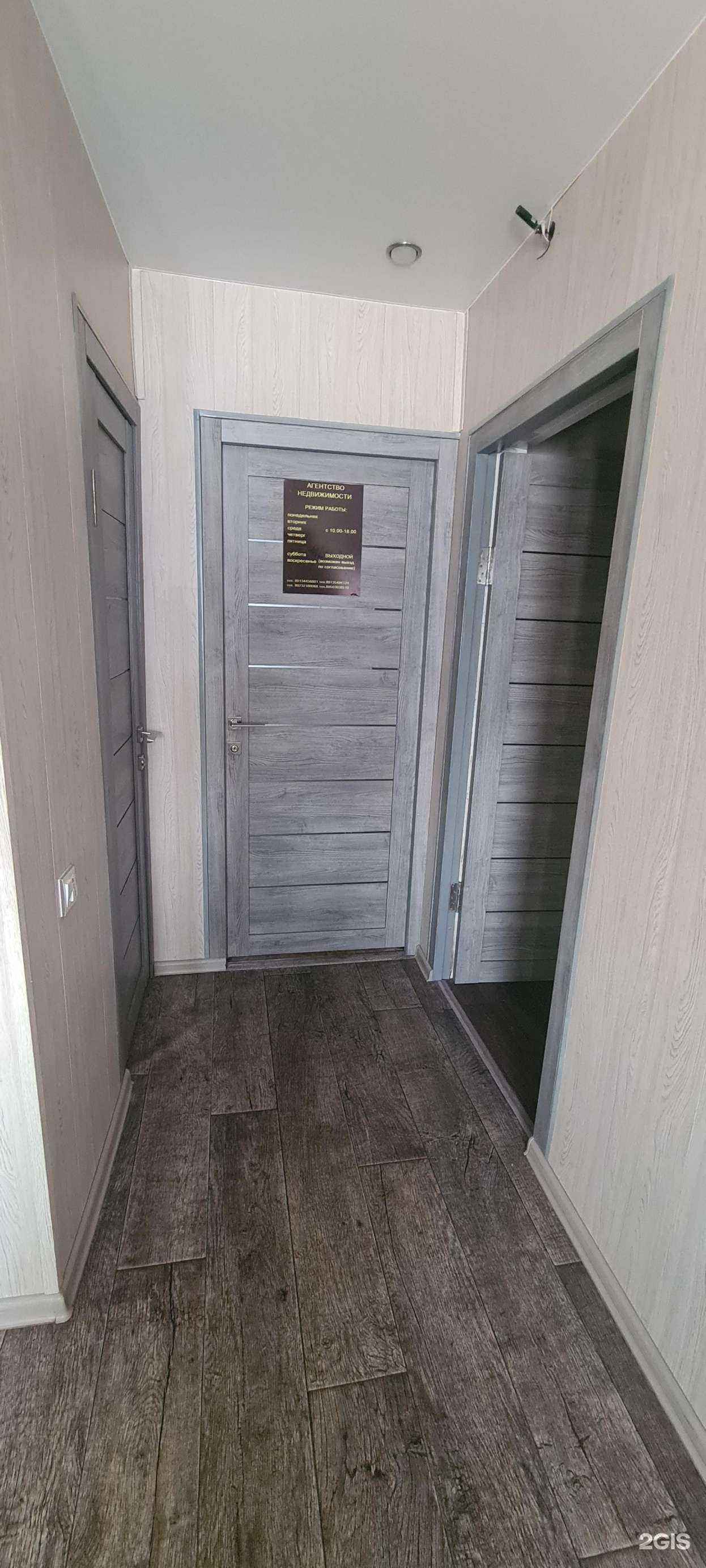 Отзывы на компанию Абаканское агентство недвижимости в Абакане c фото