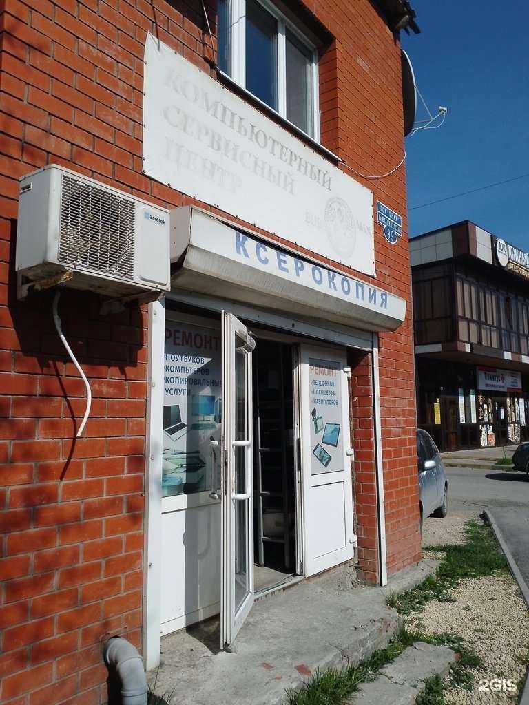 Отзывы на компанию RemMobile в Анапе c фото