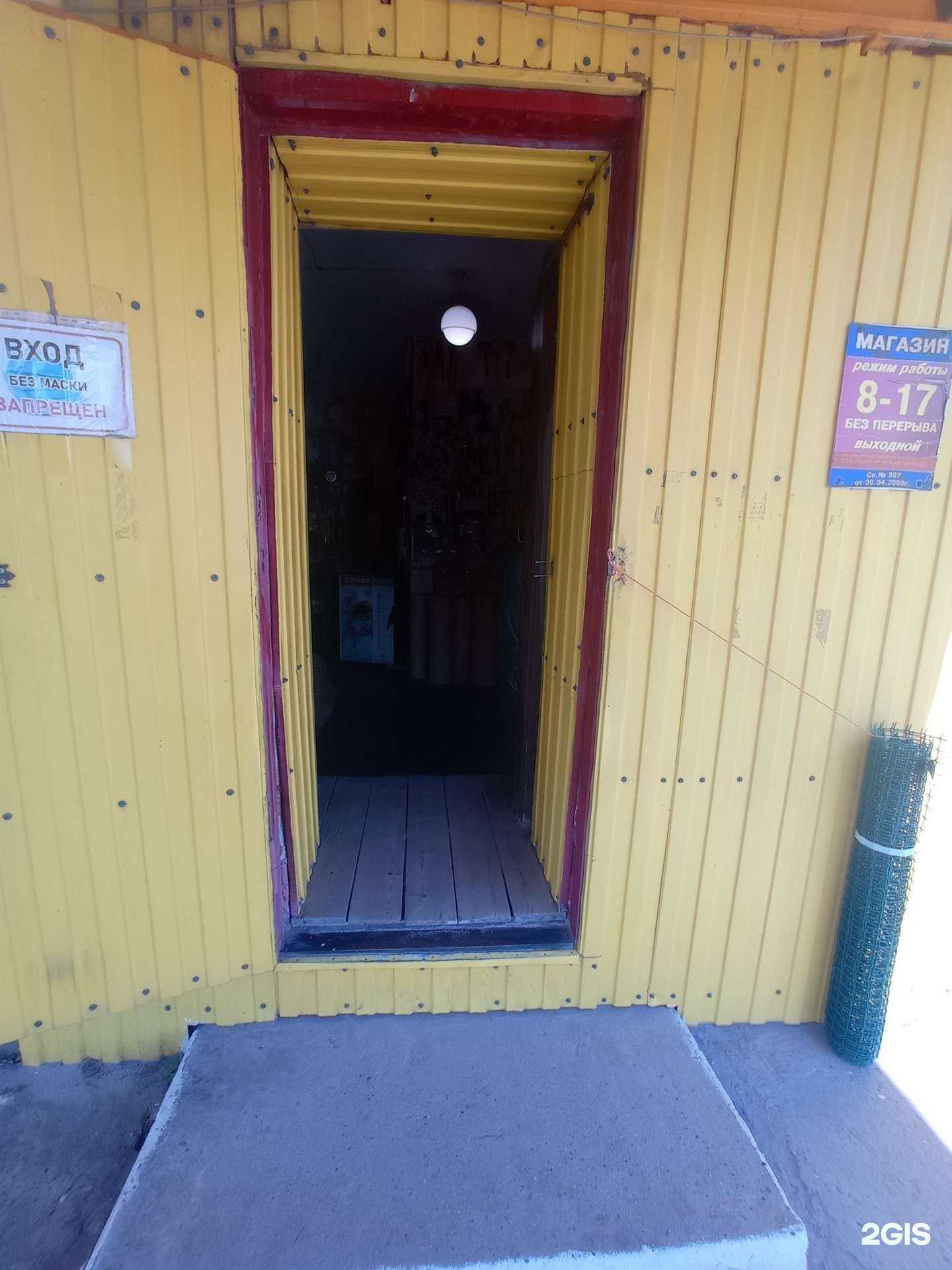 Отзывы на компанию Всё для дома в г. Черкесск c фото