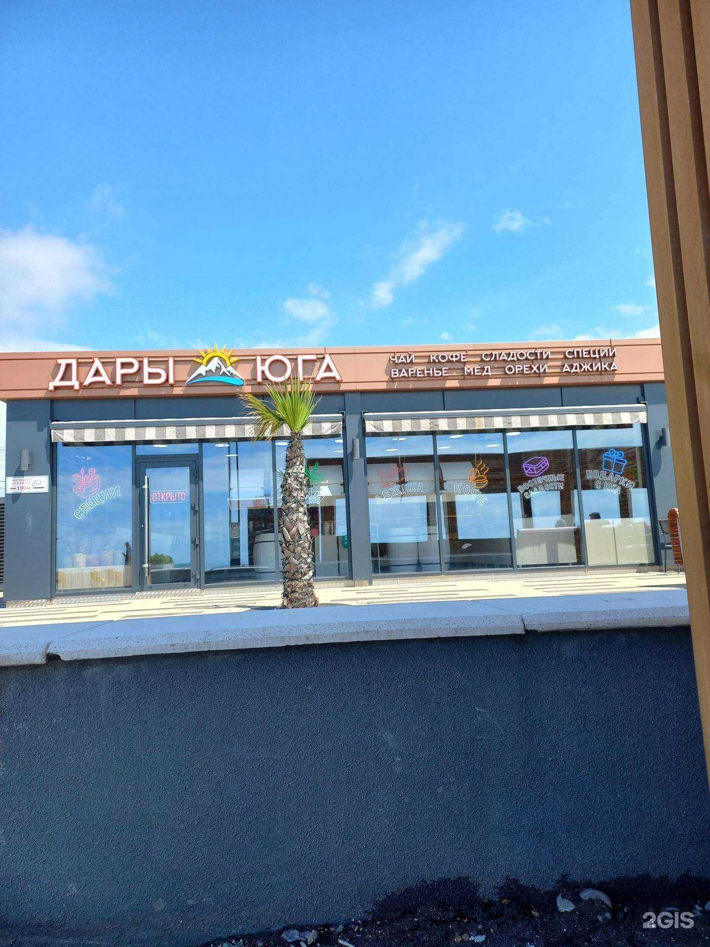 Отзывы на компанию Салон оптики в г. Сочи c фото