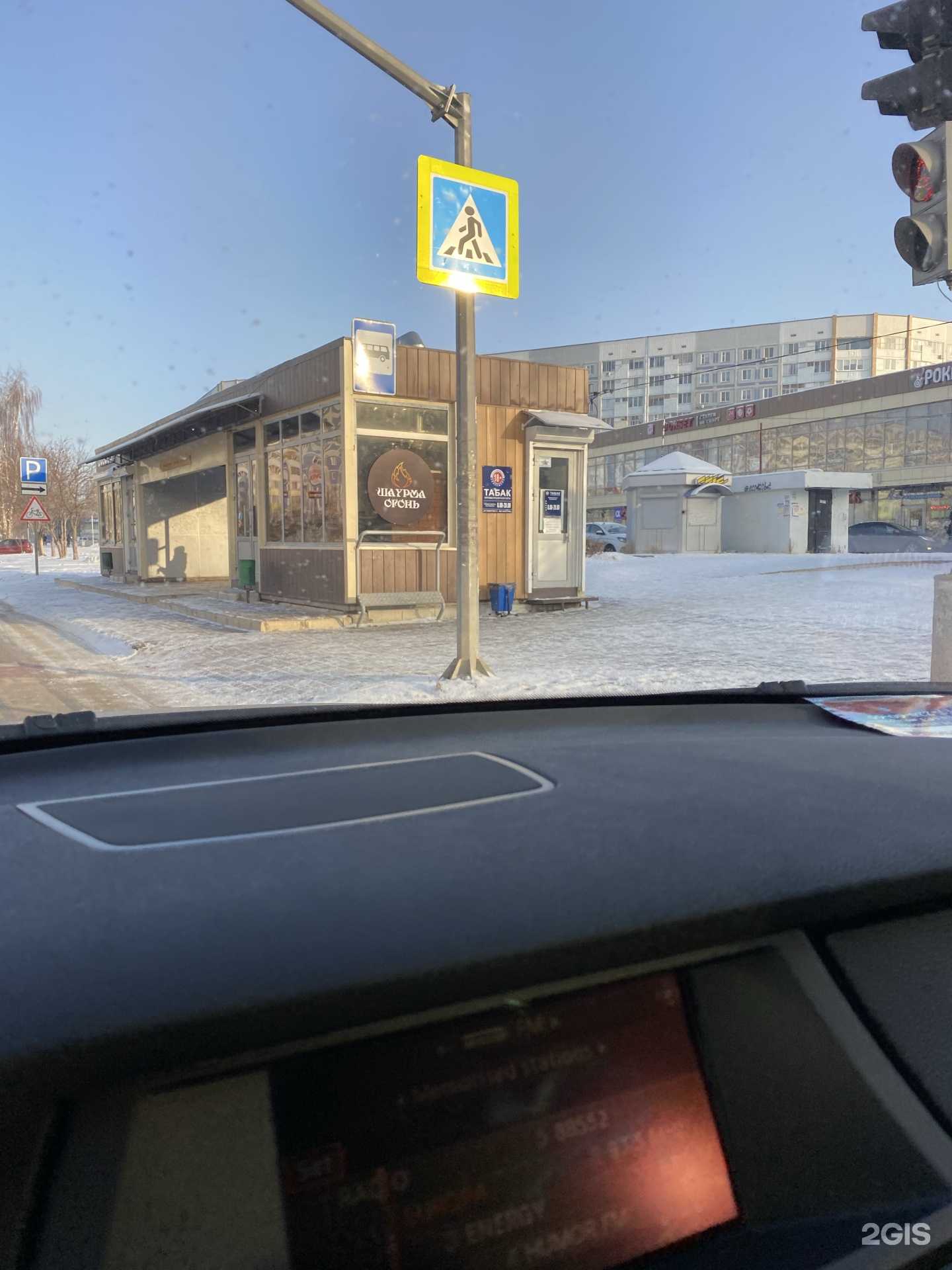 Отзывы на компанию Royal kebab в Нижнекамске c фото - фотография 2 из 2