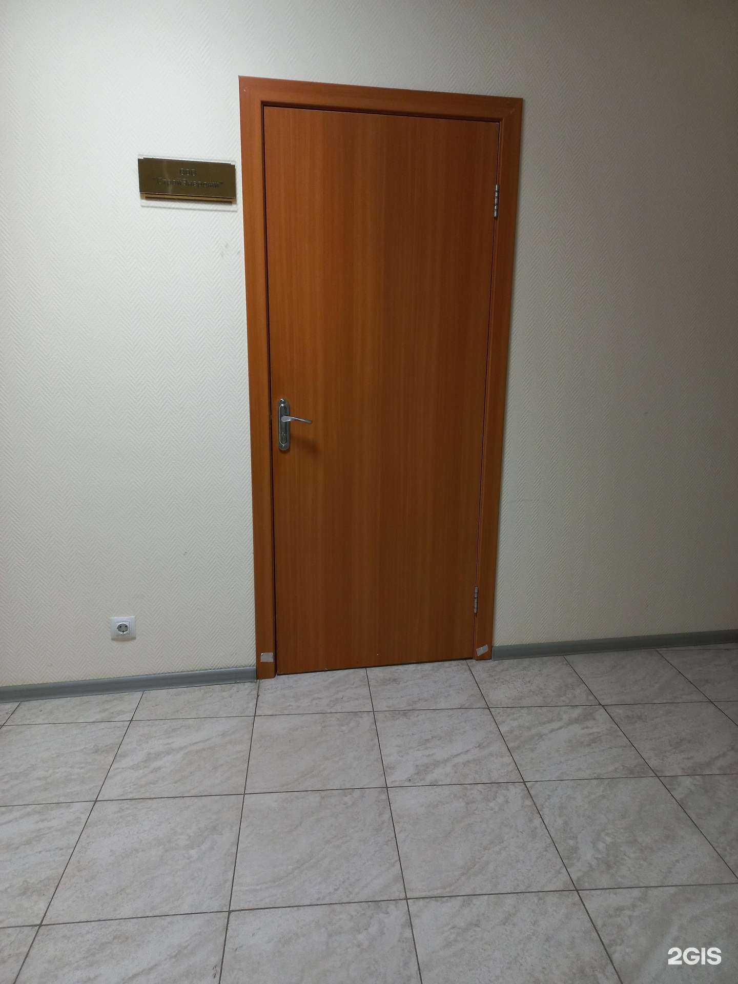 Отзывы на компанию Строй энерджи в г. Нижневартовск c фото