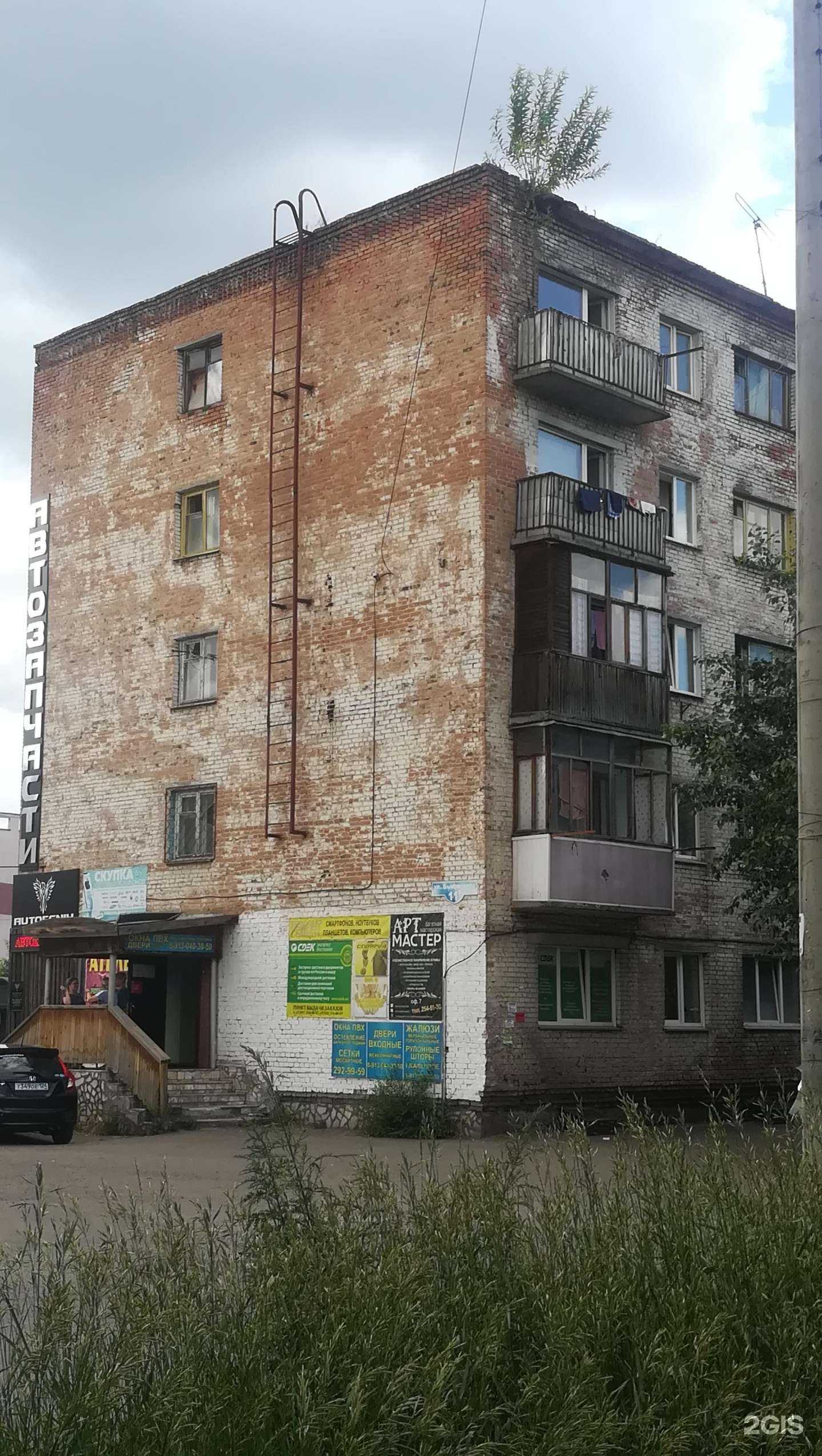 Отзывы на компанию CDEK в Красноярске c фото - фотография 2 из 2