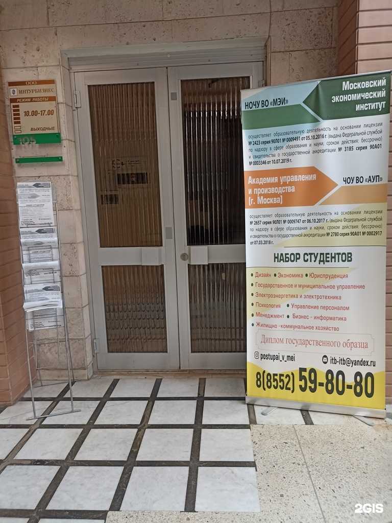 Отзывы на компанию ИнТурБизнес в Набережных Челнах c фото