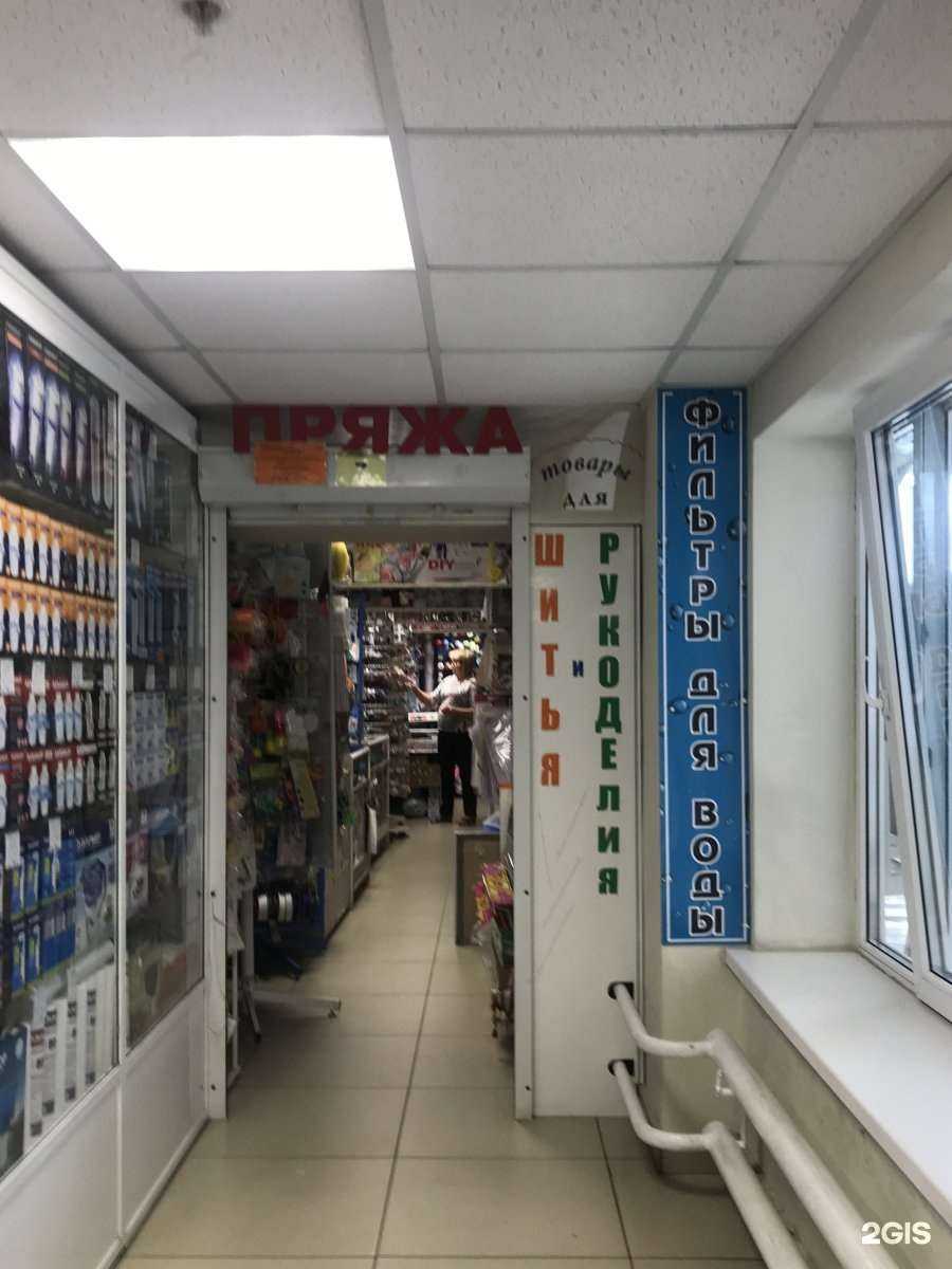 Отзывы на компанию Аквакомфорт в Рязани c фото