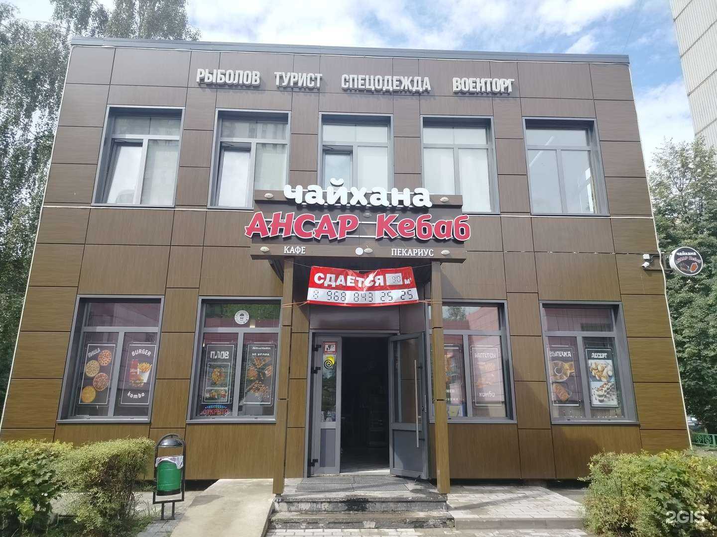 Отзывы на компанию Рыболов-спецодежда в Одинцове c фото