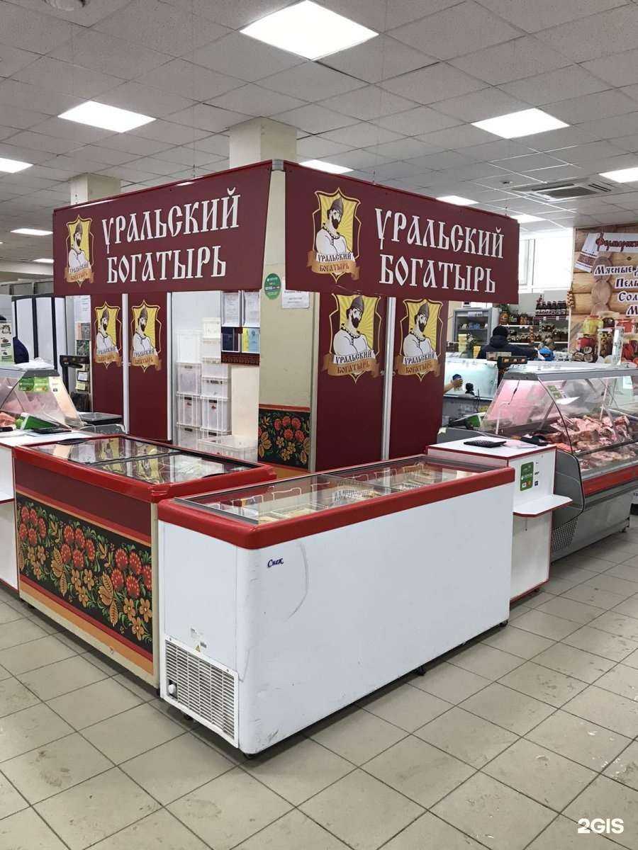 Отзывы на компанию Уральский богатырь в Челябинске c фото