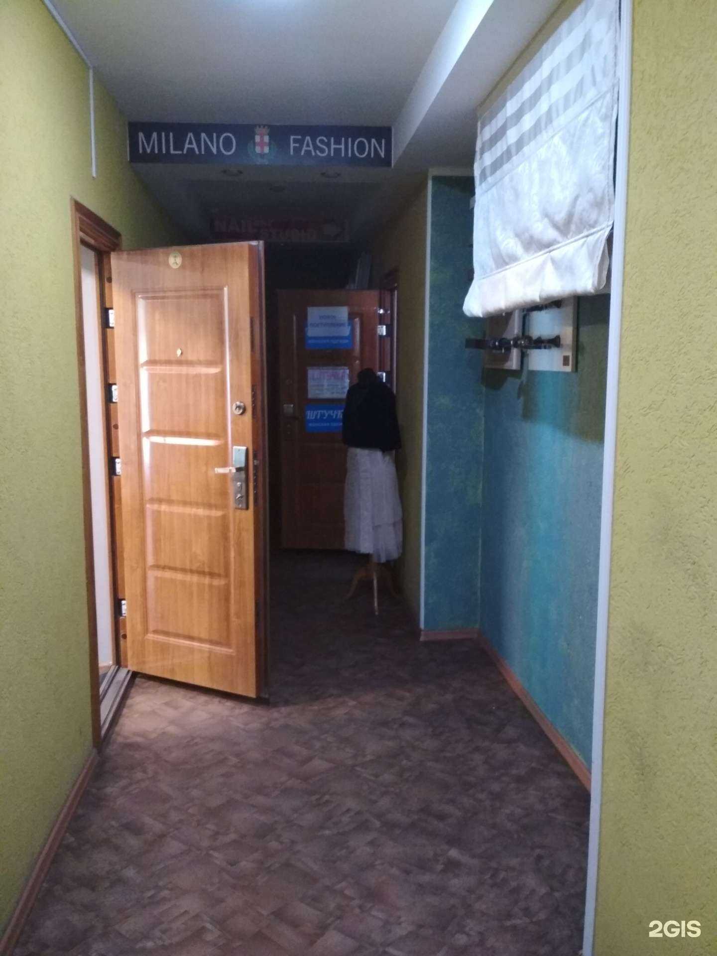 Отзывы на компанию Либра в Калининграде c фото