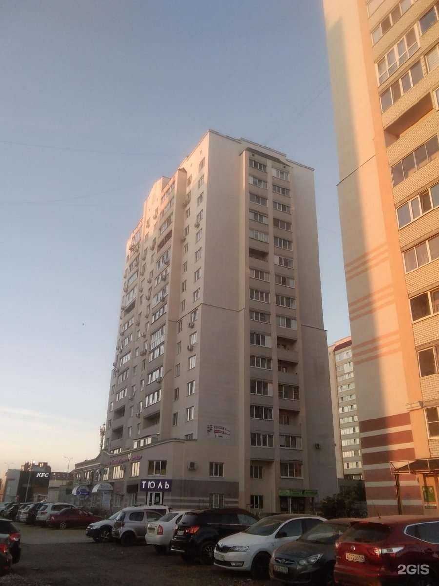 Отзывы на компанию Ультра в Саратове c фото - фотография 2 из 2