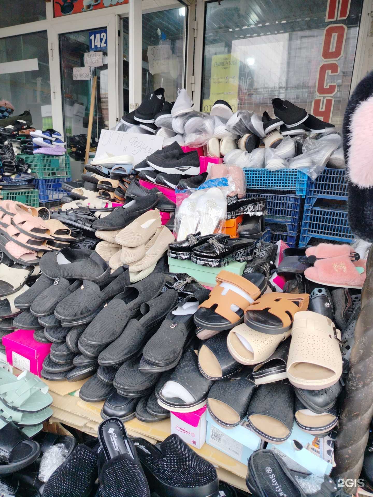 Отзывы на компанию Магазин обуви в г. Грозный c фото