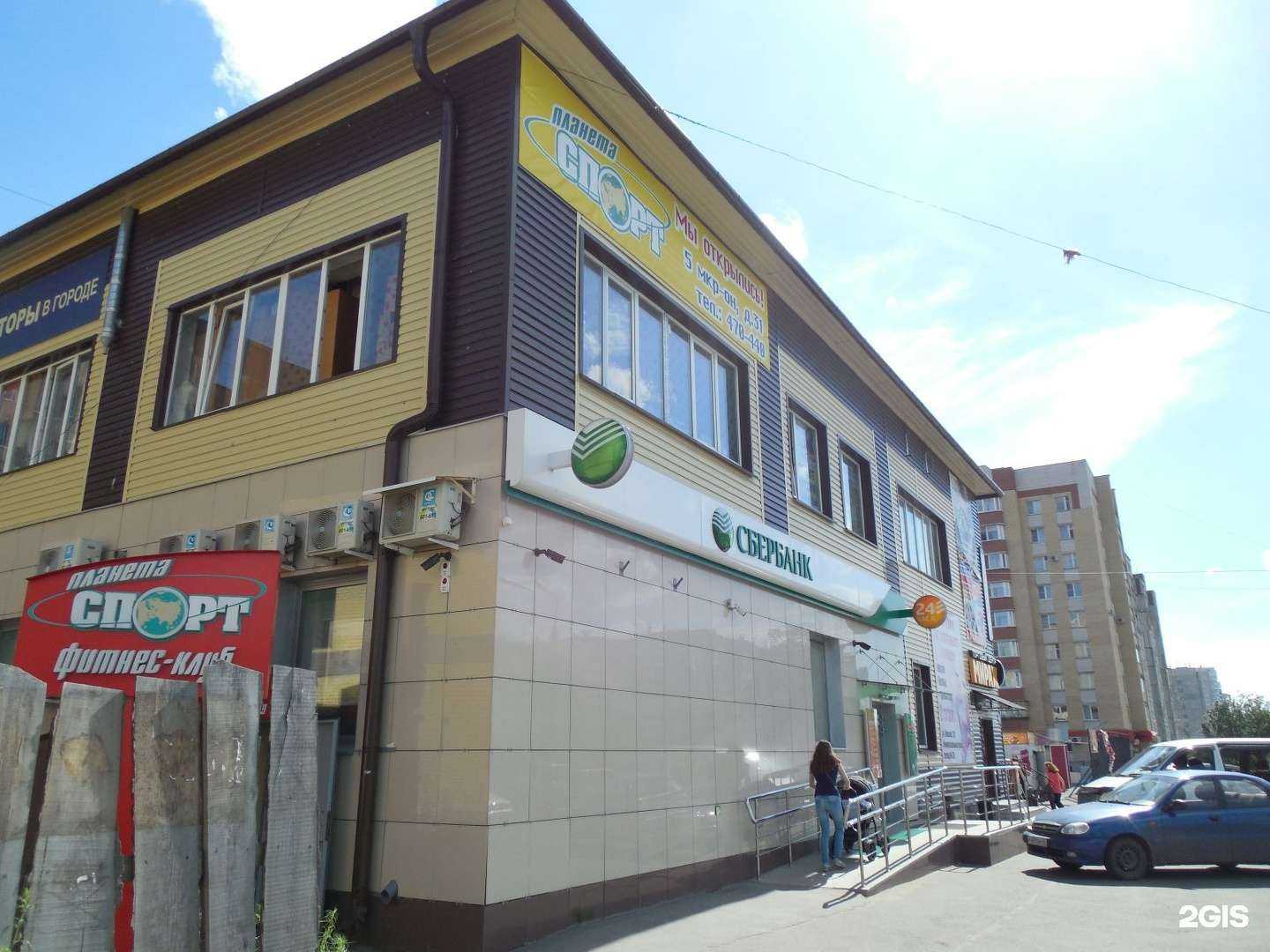 Отзывы на компанию СберБанк в Кургане c фото