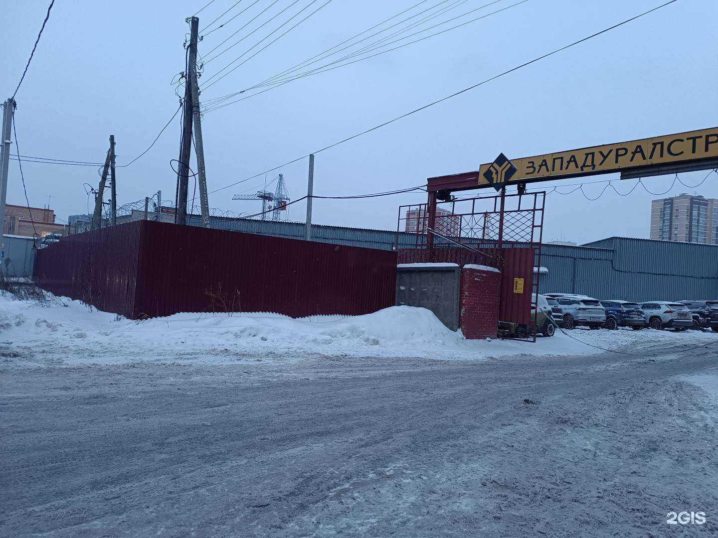 Отзывы на компанию Герметизирующие материалы в Перми c фото - фотография 2 из 2