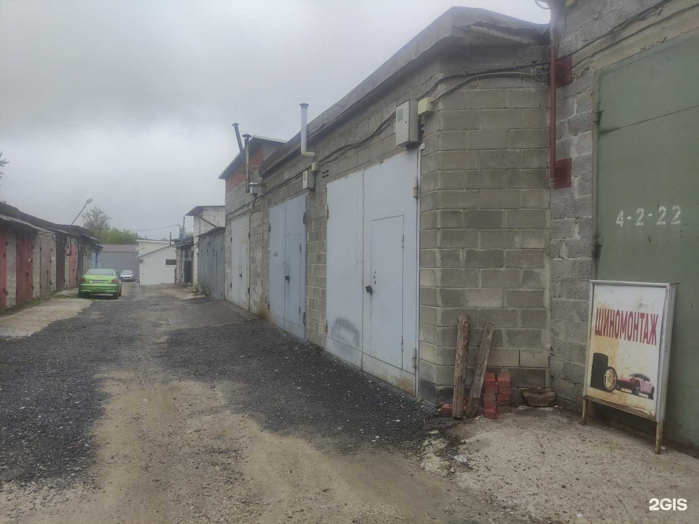 Отзывы на компанию Fsnk service в г. Чехов c фото